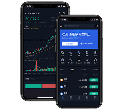 okx app下载官网iOS：iPhone安全安装教程与官方下载入口欧易交易所介绍